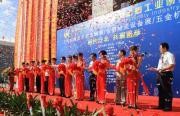 2011中国-东盟汽车配件展览会