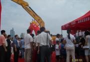 2011第三届中国-东盟机械工业展览会