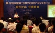 2011第三届中国-东盟峰会五金机电展