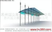 提供服务制作车棚