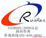 提供产品安全与电磁兼容认证