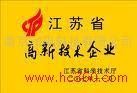 提供服务江苏高新技术企业认定服务