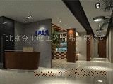 供应公司logo形象墙，标识标牌，水牌