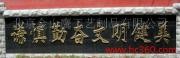 供应企业形象墙 广告制作 LOG墙