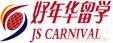 新西兰留学申请签证无需雅思