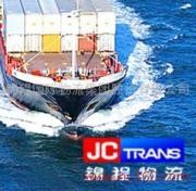 提供上海到地中海航线国际海运