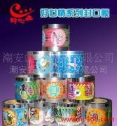 好心情珍珠奶茶原料