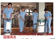 珠海清洁，珠海地板打蜡