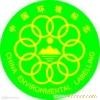 合肥ISO14001认证 合肥环境体系咨询 合肥CCC认证