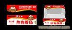 温州商标注册公司
