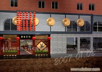 茶楼装修设计