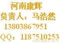 郑州到少林寺旅游
