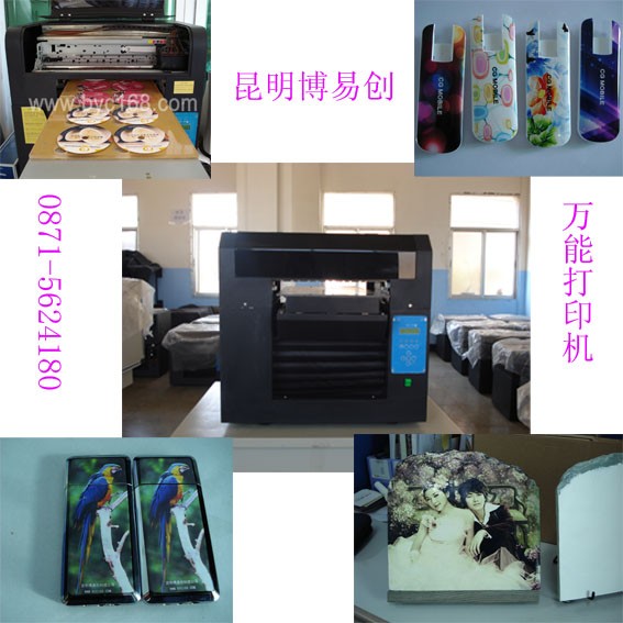 供应ABS材质含芯片卡片无损印刷机