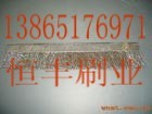 供应304不锈钢条刷