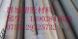 PEEK聚醚醚酮板 PEEK聚醚醚酮棒 