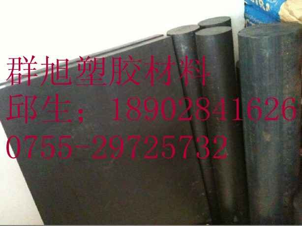 黑色PEEK板 黑色PEEK棒 黑色PEEK