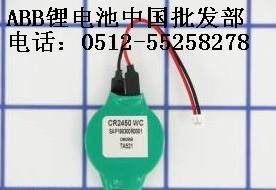 一级代理商ABB电池1SAP180300R0001