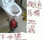 供应下沙马桶疏通