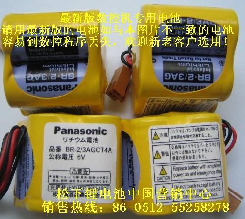 上海一级代理商6V松下电池BR-2/3AGCT4A