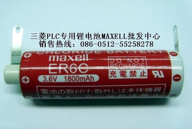 三菱PLC电池(MAXELL)ER6C AA 3.6V质保1年