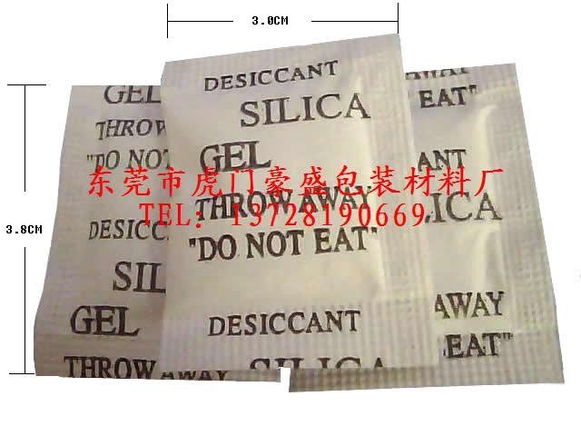 供应东莞干燥剂，环保防潮珠