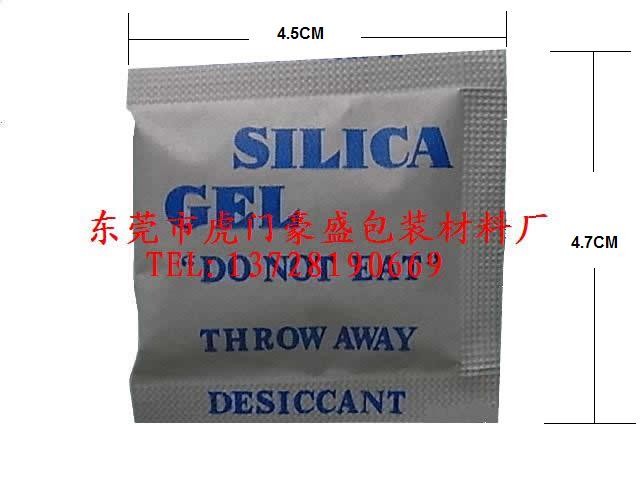 供应珠海五金干燥剂礼品盒防潮珠/干燥剂