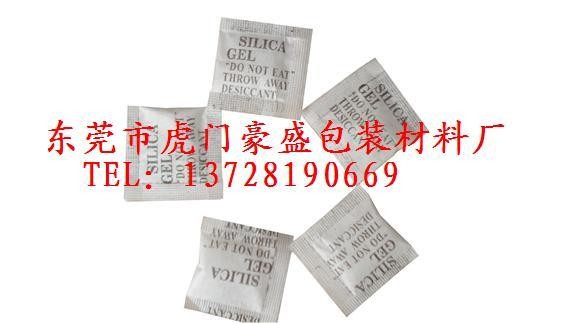 供应江门玩具干燥剂/防潮珠/干燥剂