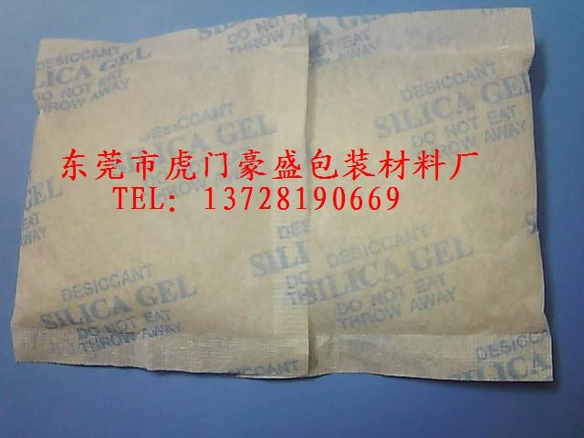 供应中山防潮珠|干燥剂/中山干燥剂