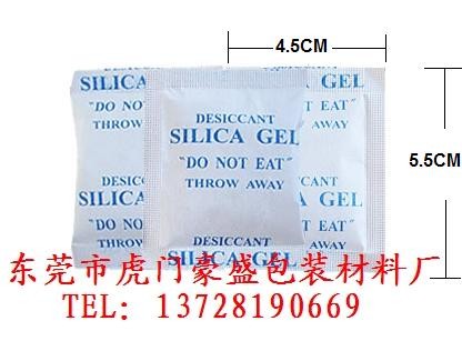 供应揭阳防潮珠/干燥剂/揭阳环保干燥剂