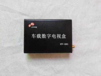 供应CMMB车载数字电视