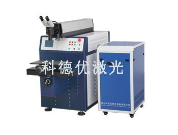 供应激光焊机/激光焊接机/激光设备
