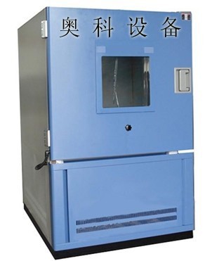 供应砂尘防尘试验设备