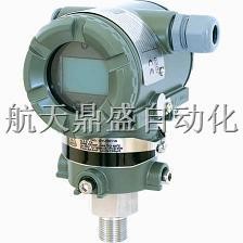 供应DS-YB1系列智能压力变送器