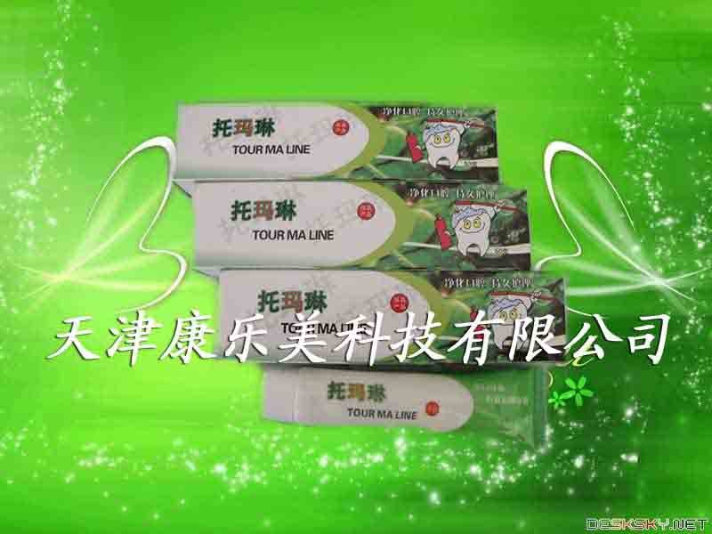 供应托玛琳美白抑菌牙膏厂家大量批发QQ