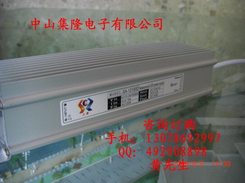 高品质LED防水恒压 恒流 驱动电源