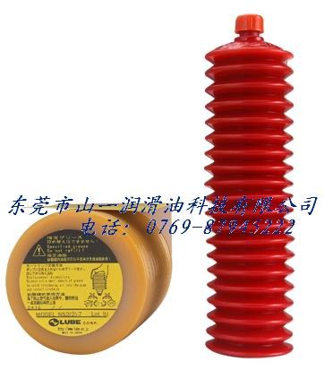 供应LUBE润滑脂NS2(2)-7