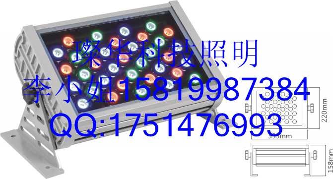 投光灯