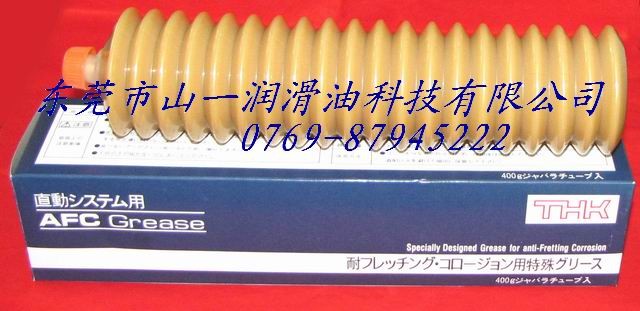 供应THK润滑脂AFC