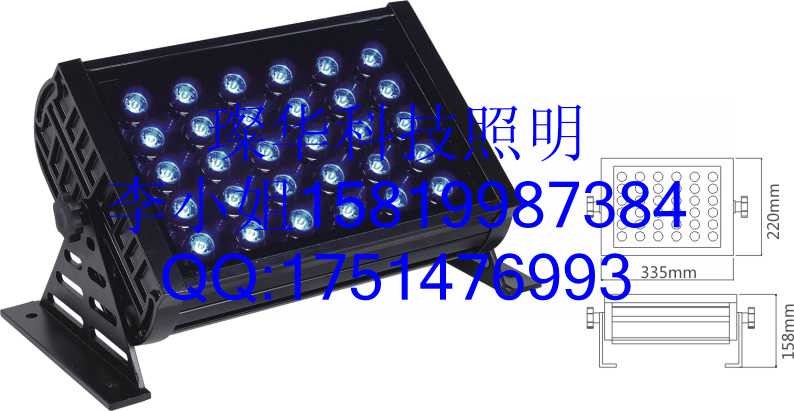投光灯