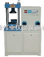 电液式抗折抗压试验机 SYE-300 