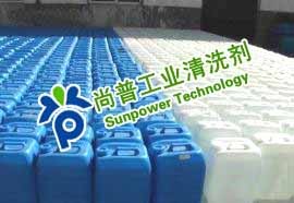 供应导热油清洗剂 