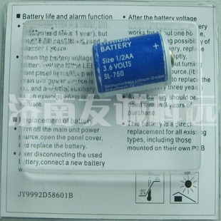 山东济南/淄博市供应西门子plc锂电池SL-750
