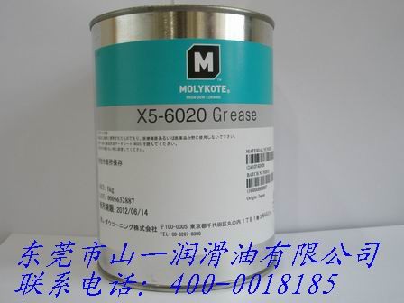 供应摩力克X5-6020