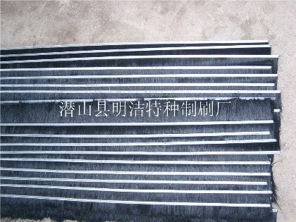 马毛防尘条刷 