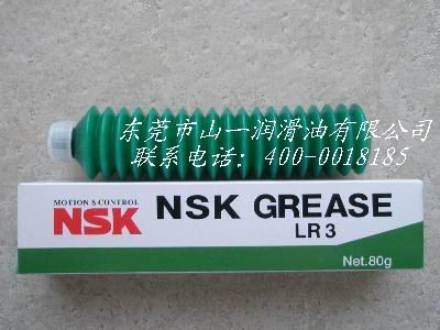 供应NSK轴承导轨润滑油LR3