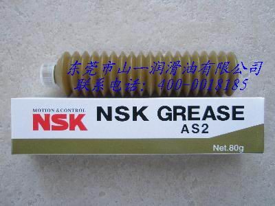 供应NSK重负荷轴承导轨润滑脂AS2