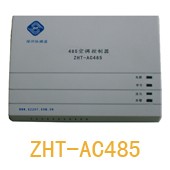 供应空调智能远程控制器
