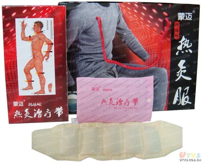 供应蒙迈热灸服现货批发保暖内衣男女款热灸服新款