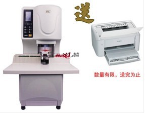 金典NB200全自动财务装订机，电动打孔电动装订，一键完成