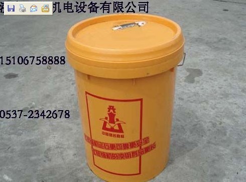 供应螺杆空压机润滑油